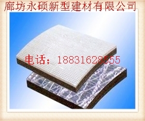 橡塑海綿板報(bào)價(jià)橡塑海綿板介紹__保溫/密封/防腐_保溫/密封/防腐_防火保溫材料__中國(guó)安防展覽網(wǎng)