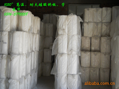 【本公司生產高溫、低溫硅酸鈣板】價格,廠家,圖片,其他保溫吸聲材料,大城縣龍華密封材料制品-