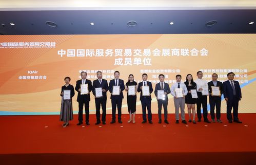 2024服貿(mào)會 展聯(lián)大會成功舉辦，重磅合作伙伴簽約儀式圓滿落幕